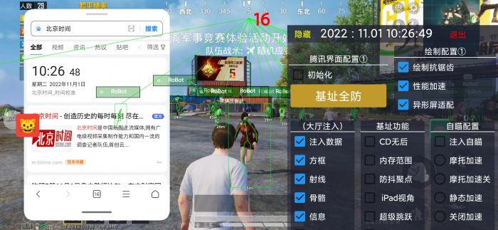 和平精英外挂被封能解封吗（和平精英开挂封了能解封吗）